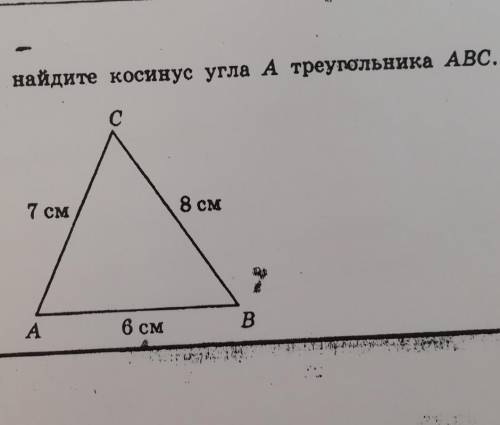 Всё задание написано на фото очень нужно 