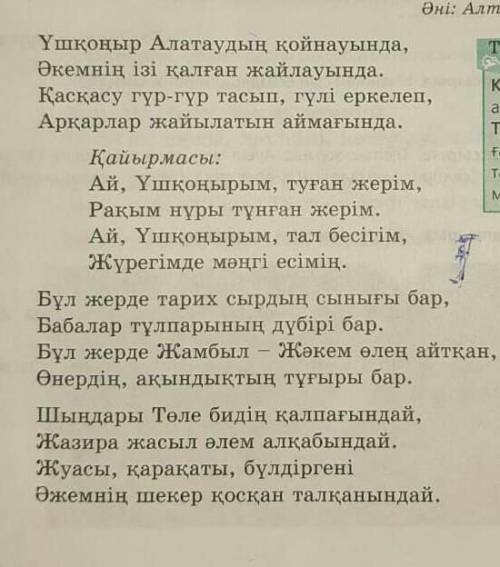 Найдите из этого стихотворения прилагателтные и существительные