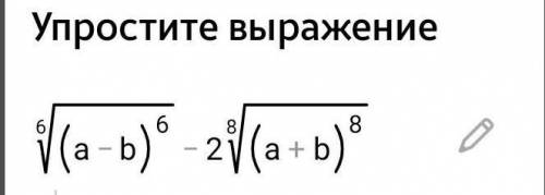 Как это решать, при условии что 0<a<b