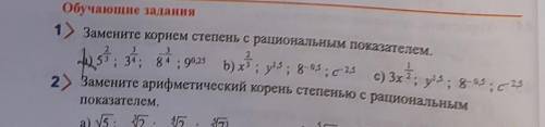 добрые люди у меня урок скоро времени мало