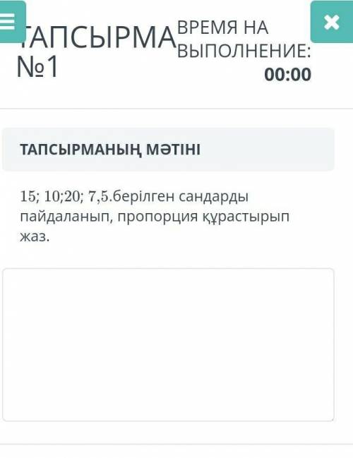 Это БЖБМатематикаМне нужна!