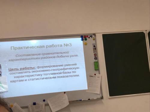 Сравнительная характеристика топливной базы