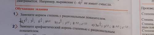 кто знает очень надо на листике
