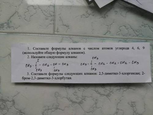 решить 2 и 3 задание, заранее
