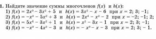 Задание на фотоТолько 3) и 4) в течении часа.
