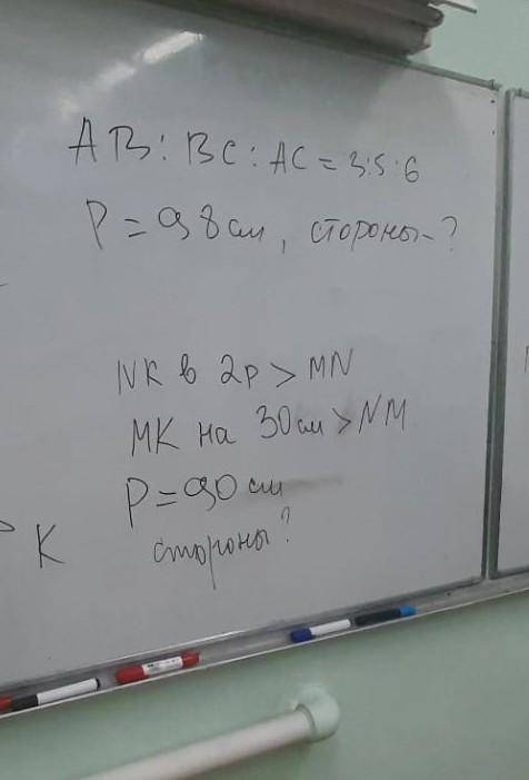 Решите очень задание по геометрии 