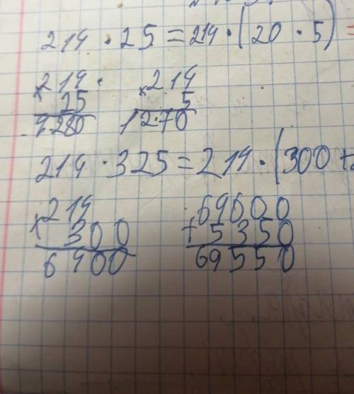 Ришите 1624×325 умножения в столбиквот пример как решать​