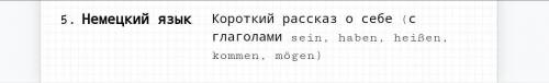 Приведите пример желательно с переводом