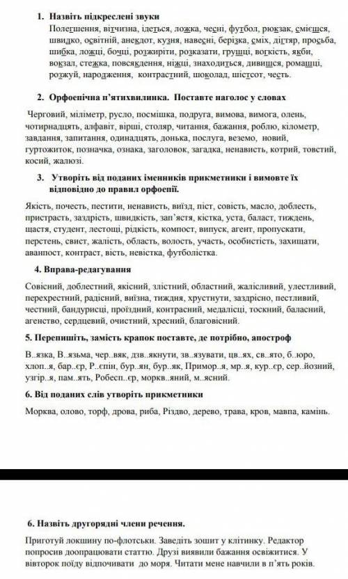 ( але різного роду обман буду блокувати)