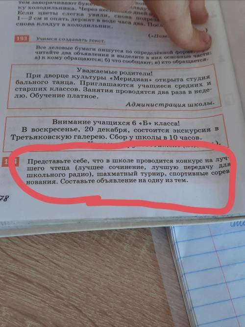 нужно ато мне кердик от Алёны Михайловны