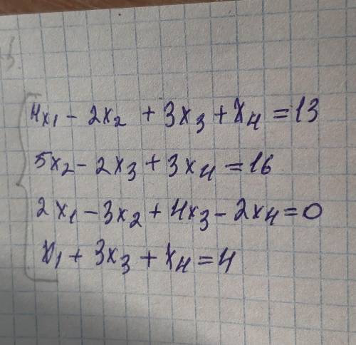решить . найти обратную матрицу А^-1