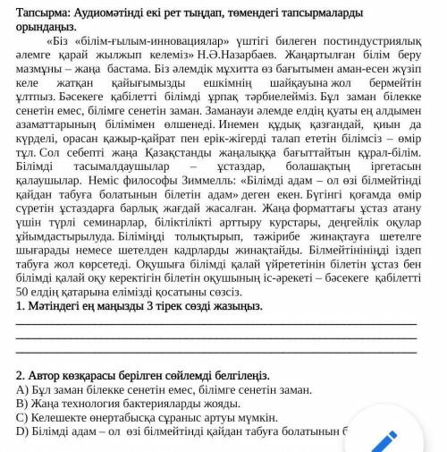 СДЕЛАЙТЕ ТОЛЬКО 2 ЗАДНИЕ 