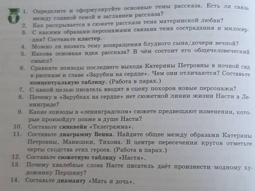 Литература как можно скорее 