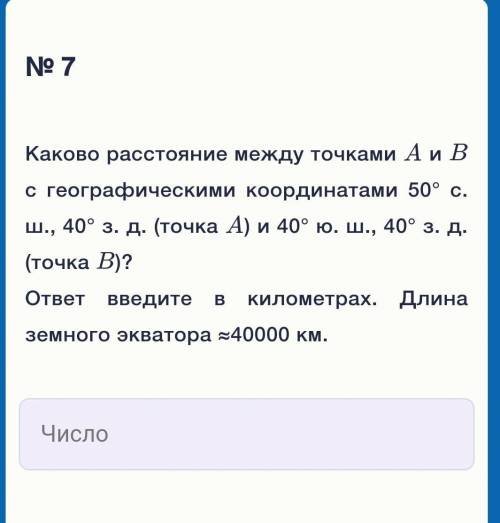 это Олимпиада по астрономии 