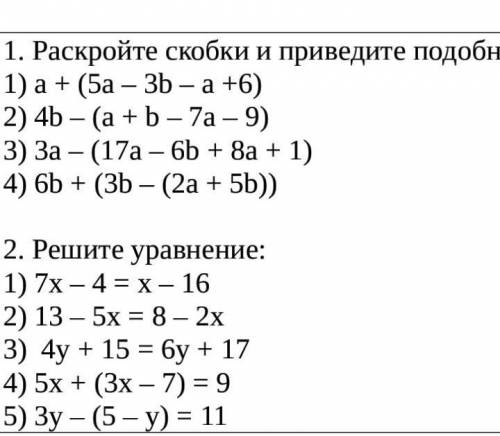 Подпишусь на того кто ответит