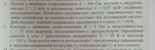 ЗАРАНЕЕ БЛАГОДАРЕН ЗА ОТВЕТЫ! 