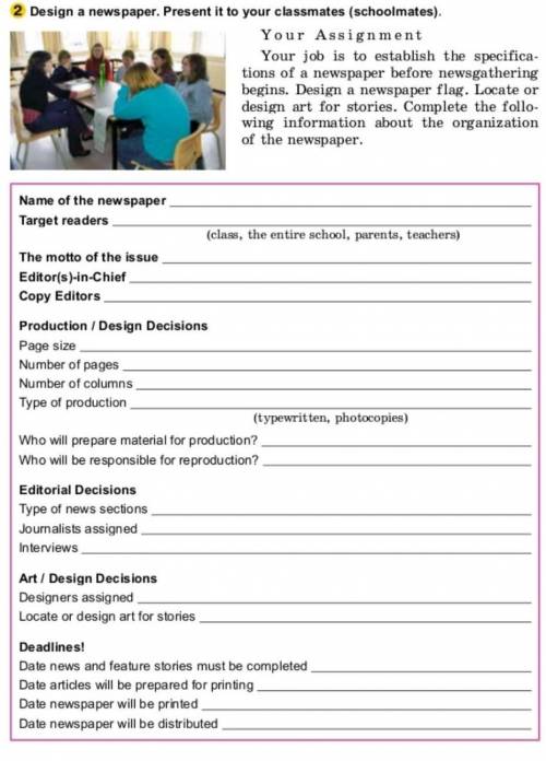 Design a newspaper. Present it to your classmates