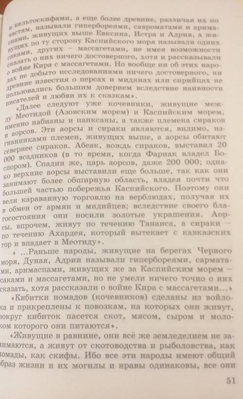 Сделайте сравнительную таблицу на странице