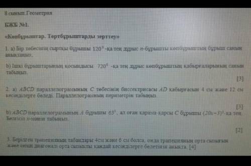 Барма жауап лайк падписка қайтарам