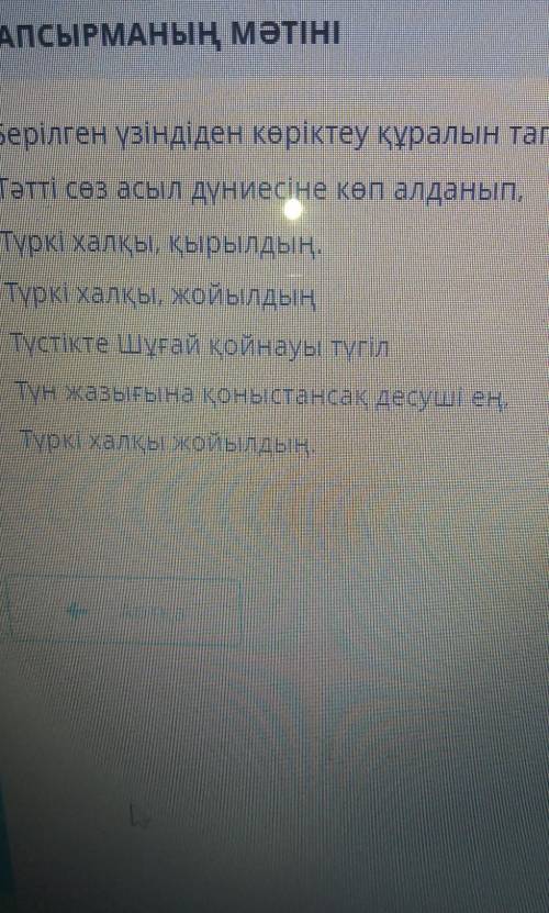 Аллитерация тенеу метафора ассонанс?кайссы?