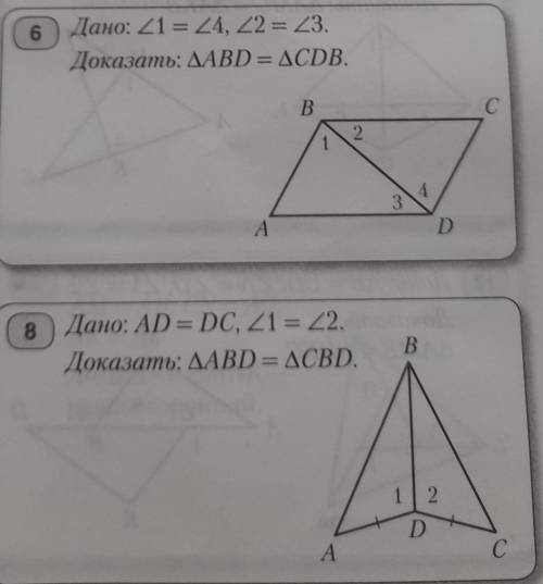 решить плз:/Я прост тапок:) 