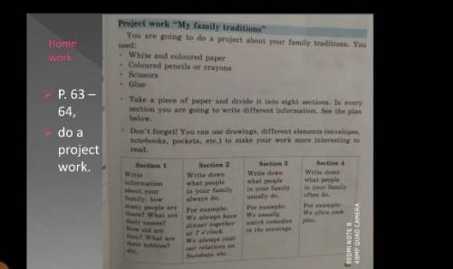 разобраться сделайте всё 
