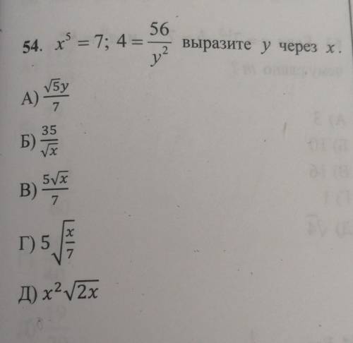 Решить желательно с объяснением. 