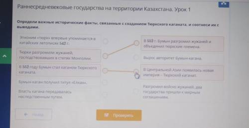 Памагите сайдените их правельно