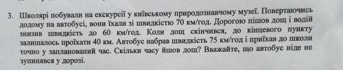 До ть будь ласка! Зробіть з поясненням. 