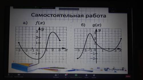 Напишете прочно очень надо
