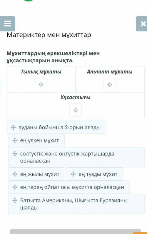 ЖАРАТЫЛЫС тану умоляю вас на коленях 