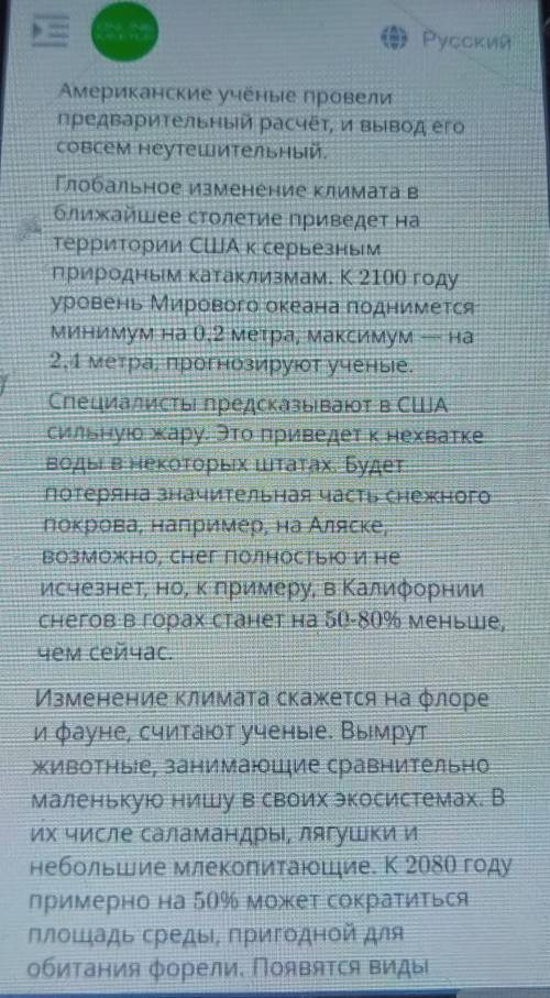 Выпишите причастия из текста. Определите вид, время, число, падежВот​