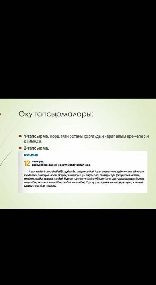 Хелпаните как можно быстрее