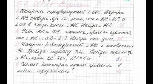 Ребят это сори.Нужна Не пишите бред. 