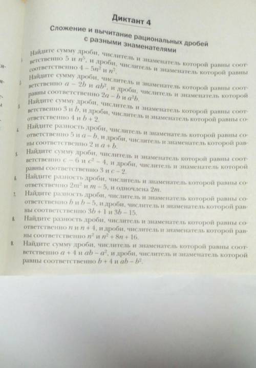 вопрос жизни или смерти. 