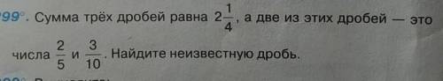 Решите можно не сразу ответ?)​