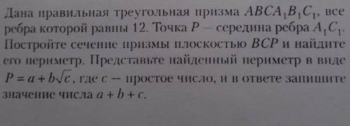 мне очень надо. завтра контрольная умоляю