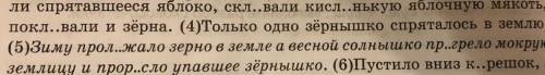 Подчеркните грамматическую(-ие) основу(-в),расставьте знаки препинания,составьте схему предложения.