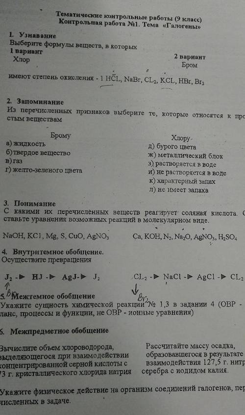 РЕШИТЕ УМОЛЯЮ ГОСПОД ПОМИЛУЙТЕ РЕШИТЕ ЭТО 