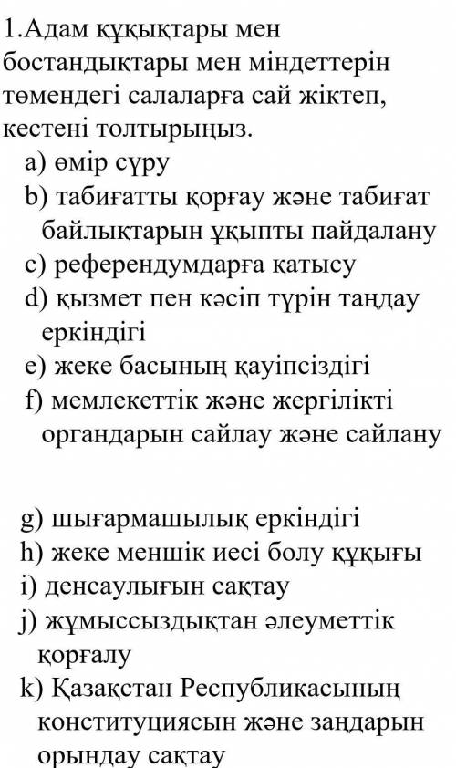 Помагите на этот 1 зодание