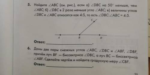 вместе с решением и ответом