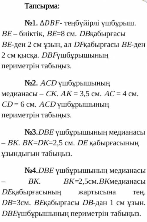 да если ответите поставлю лайк и подпишусь