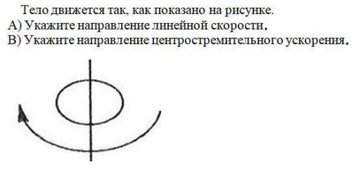 ПЛЗ С ЗАДАНИЕМ, ПОСТАВЛЮ 5 ЗВЁЗД И