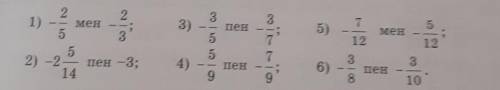 Немесе белгісі арқылы316. Сандарды салыстырып, нәтижесін >жазыңдар: