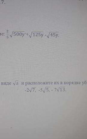Сор по алгебре 1 четверть 8 класс 