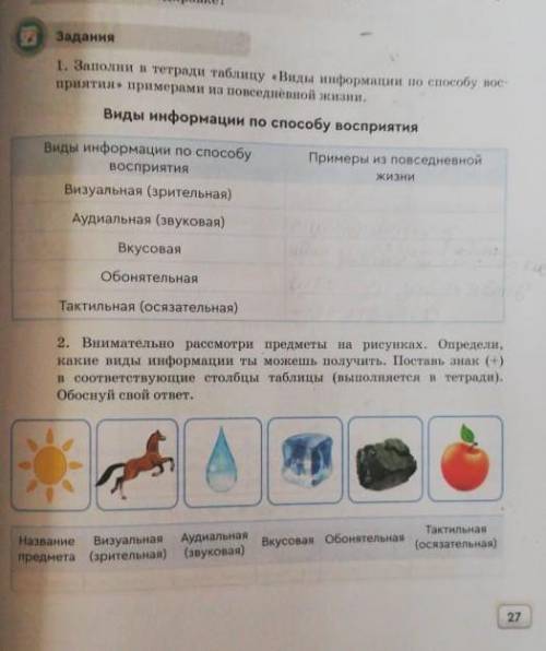 умоляю пишите фигню даю 14- 