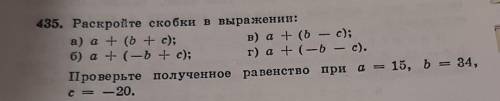 Отличники очень если можете объясните как это делать!​