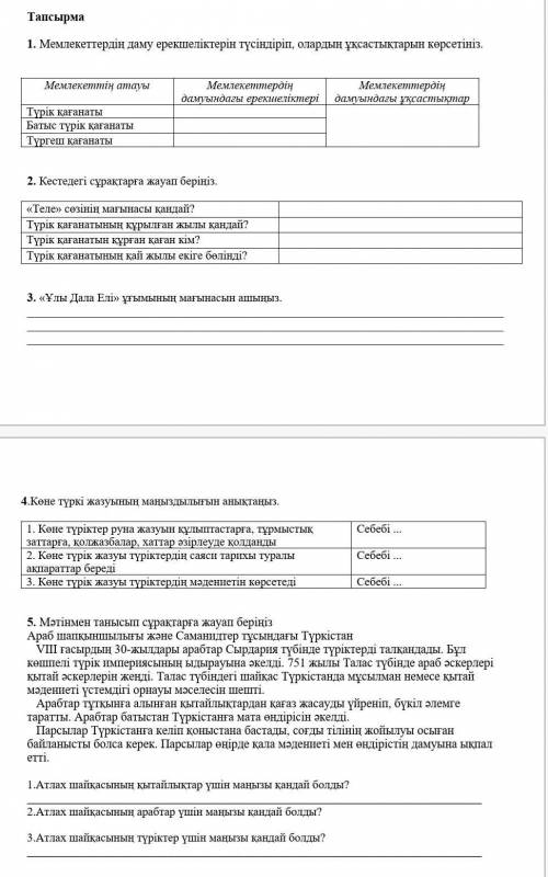 СМОЖЕТЕ СТОЛЬКО И СДЕЛАЙТЕЕЕ