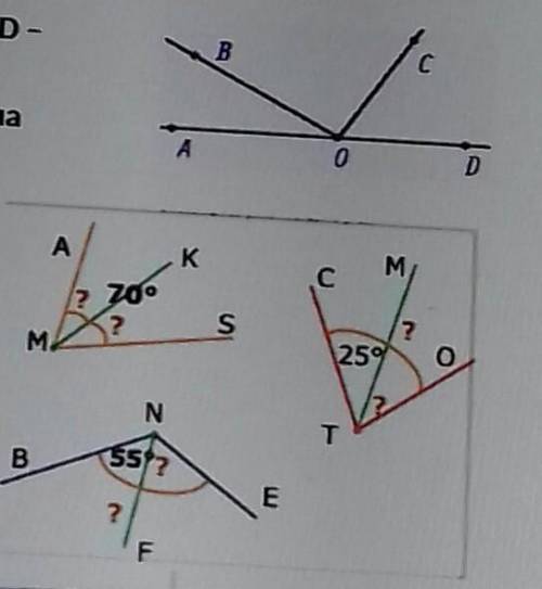 1. Решить задачу: Угол BOD=153°,COD=54°,AOD-развернутый. Найдите величиныОстальных углов, изображенн