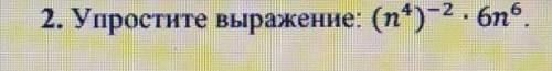 это Задание по СОРу предмет алгебра! Заранее